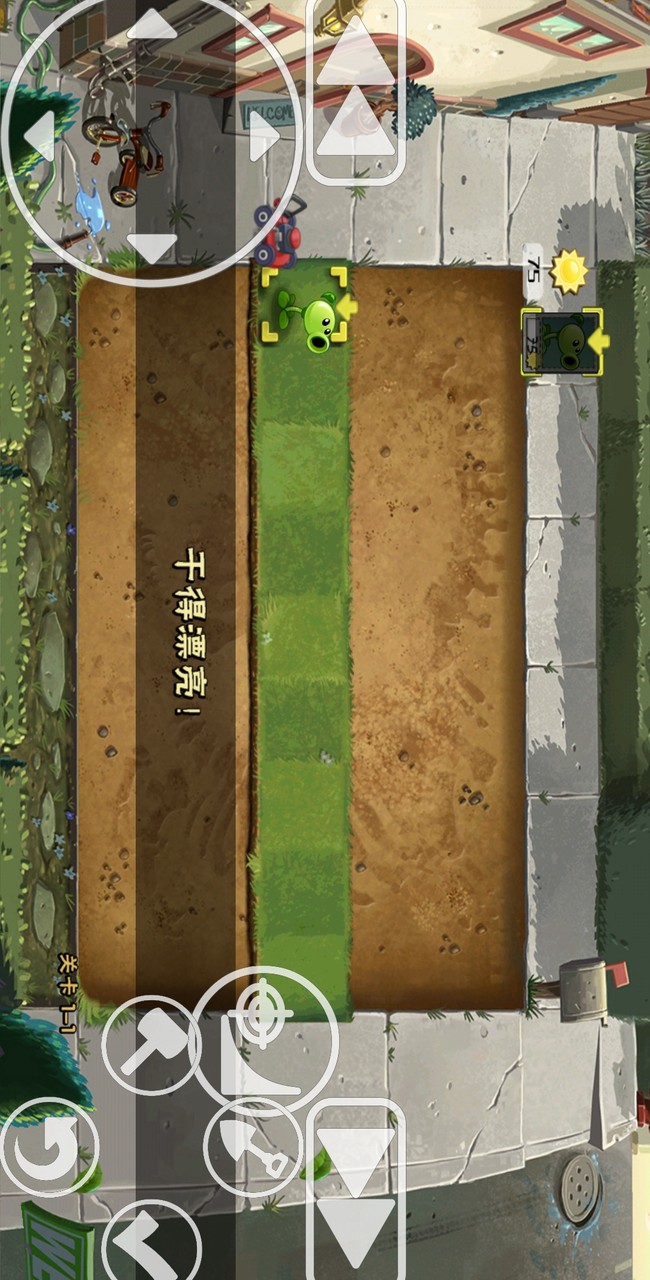 植物大战僵尸:石版 screenshot image 4_latestmodsapk.com