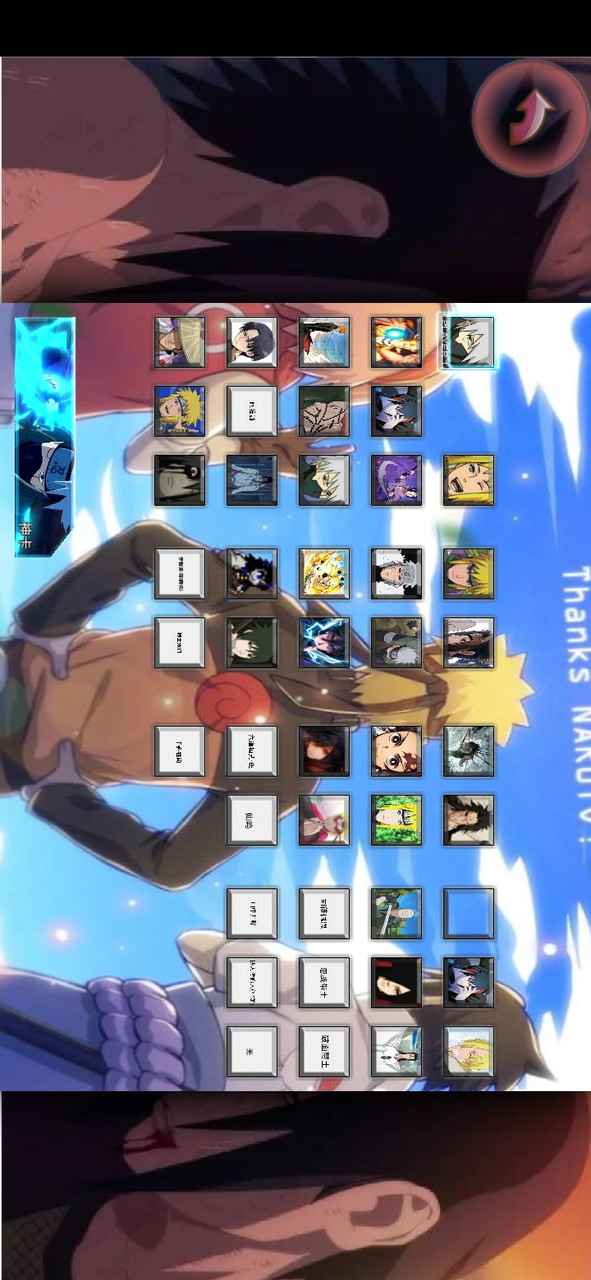 千手金鸣整合 screenshot image 1_latestmodsapk.com