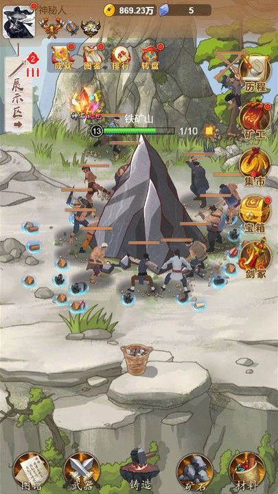 Master of sword casting(No ads) screenshot image 4_latestmodsapk.com