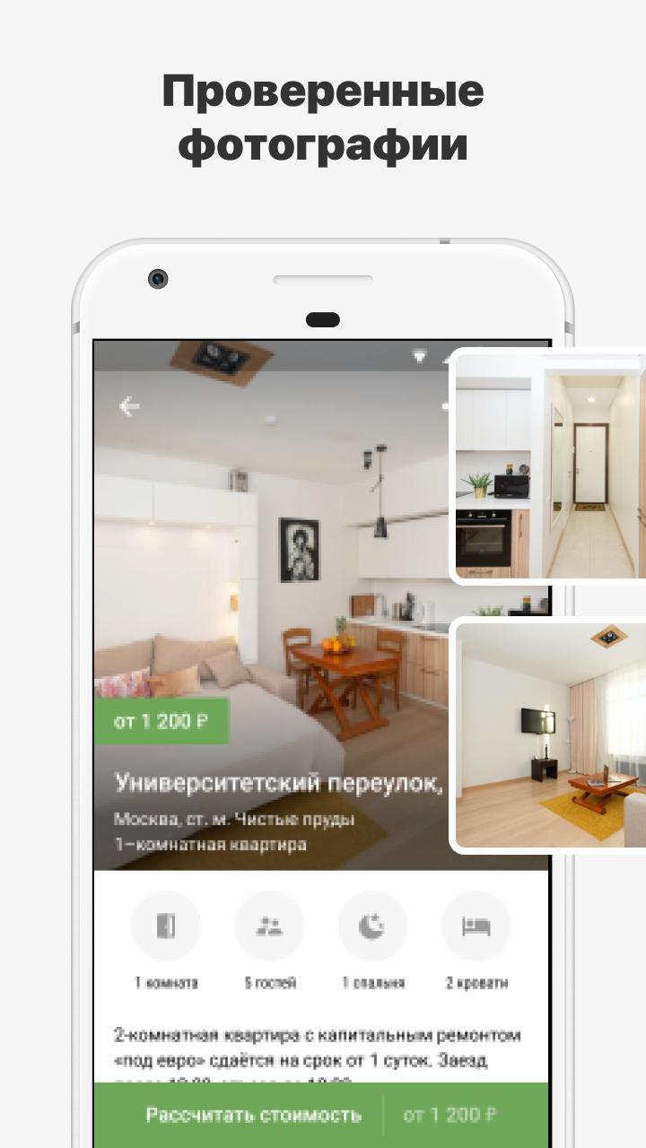 Legends Evolve screenshot image 4_latestmodsapk.com