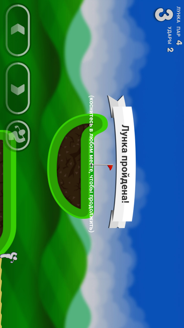 超级火柴人高尔夫3破解版 screenshot image 4_latestmodsapk.com