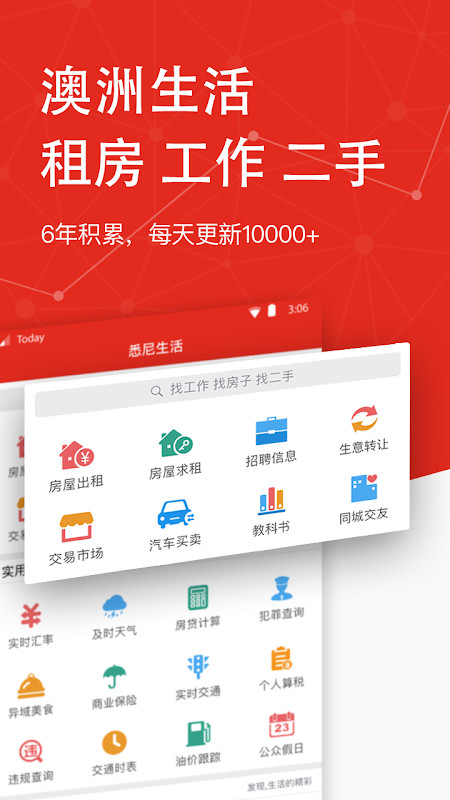 Meow Meow Kitten screenshot image 7_latestmodsapk.com