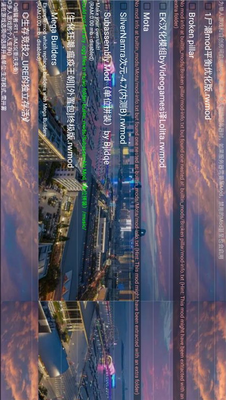 铁锈战争 screenshot image 3_latestmodsapk.com
