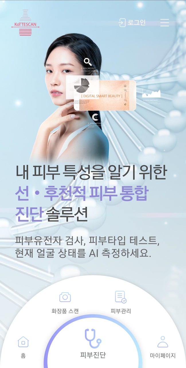 flocks screenshot image 2_latestmodsapk.com