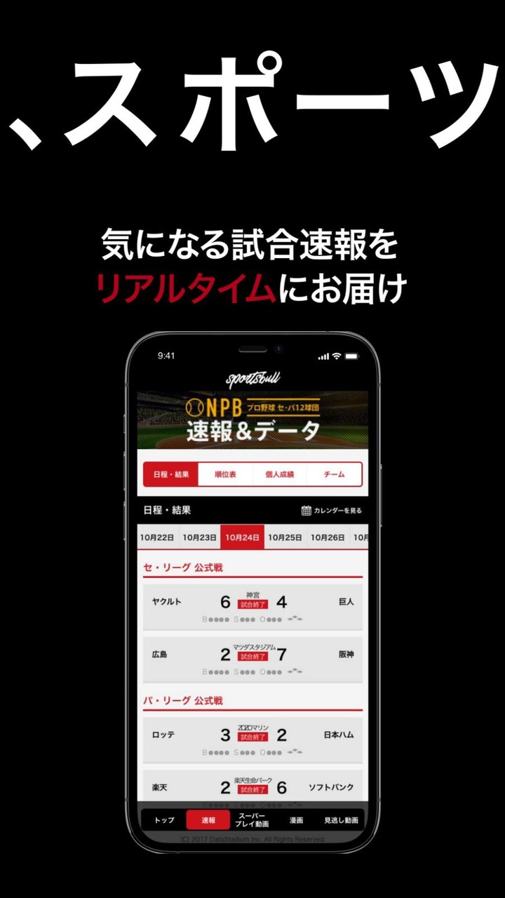 Ninja Relo  shuriken autofire screenshot image 24_latestmodsapk.com