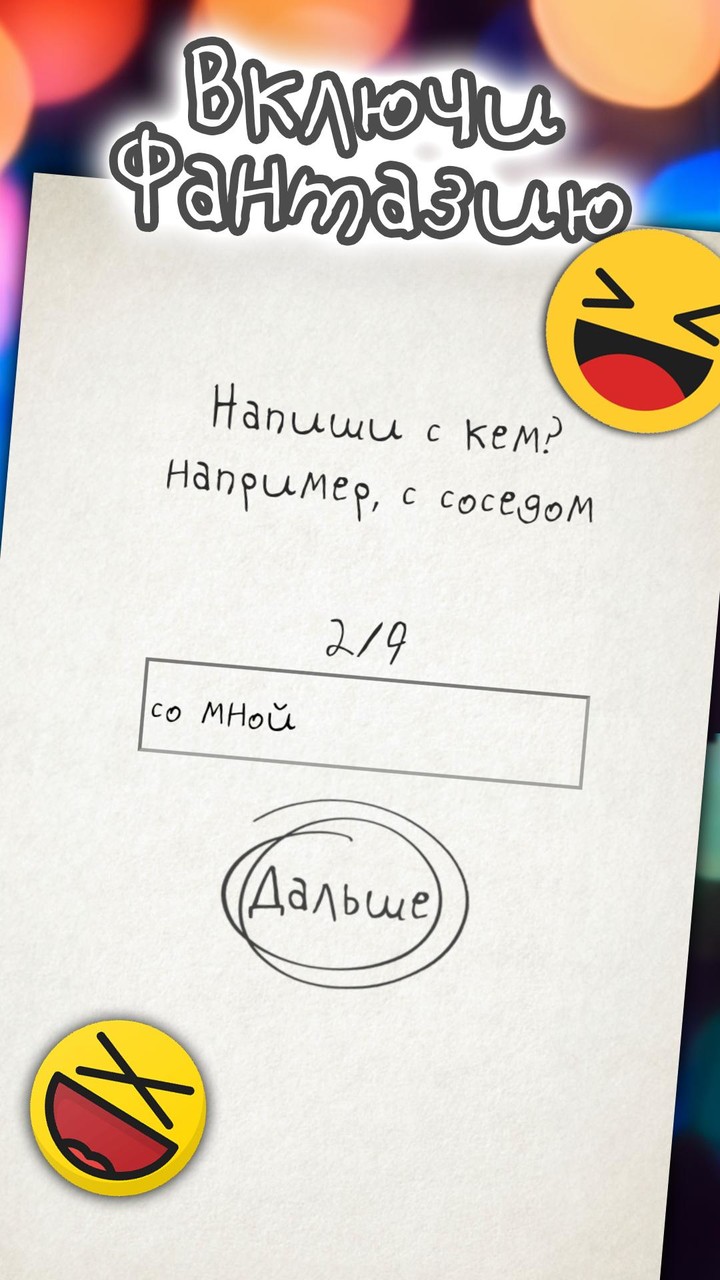 Rick and Morty: Pocket Mortys screenshot image 2_latestmodsapk.com