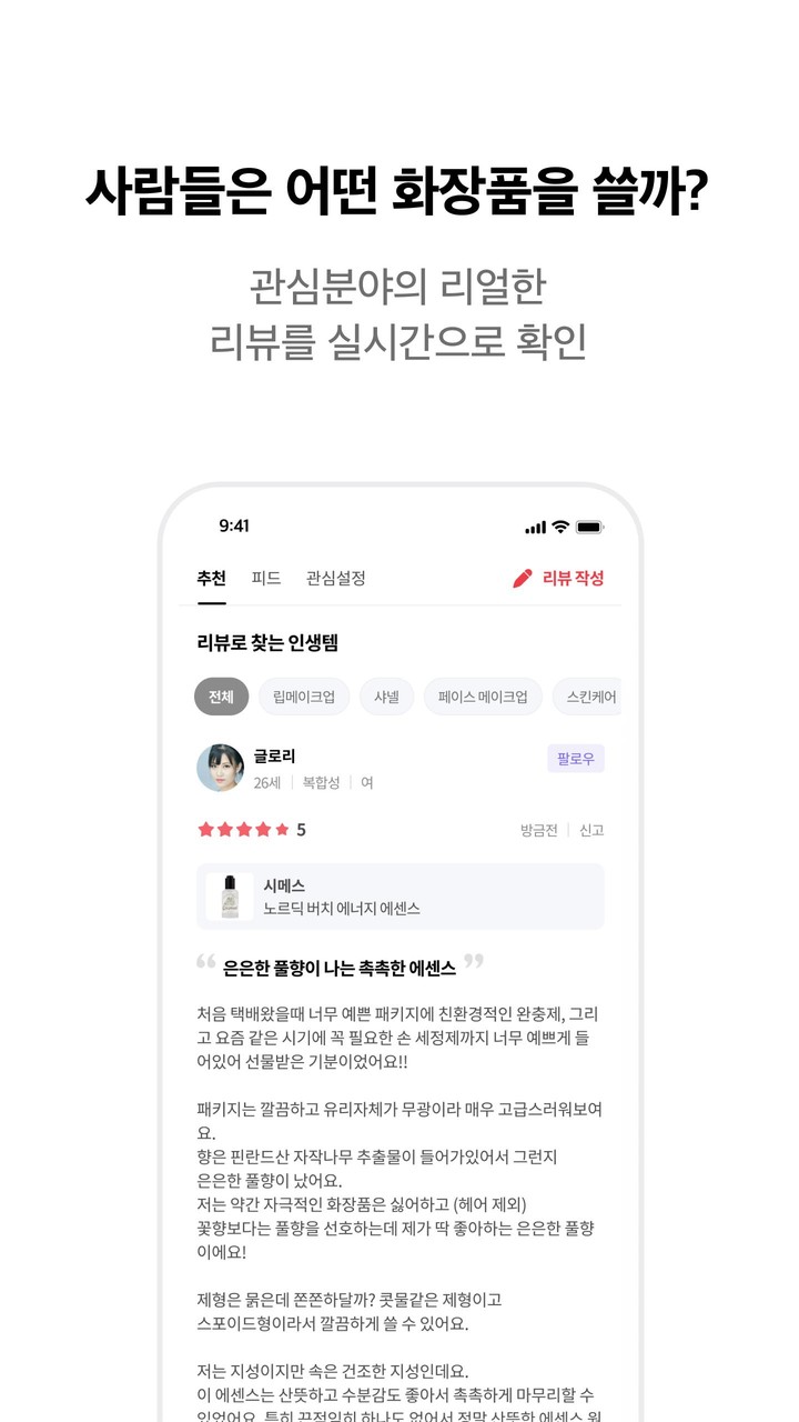 Gacha Club Sexy screenshot image 5_latestmodsapk.com