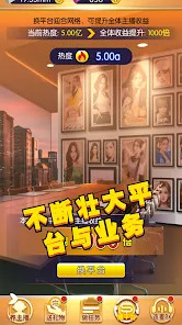 My Youtuber screenshot image 3_latestmodsapk.com