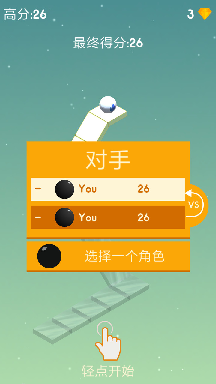 Ball Tower破解版 screenshot image 7_latestmodsapk.com