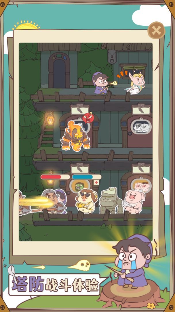 房东是魔王 screenshot image 4_latestmodsapk.com