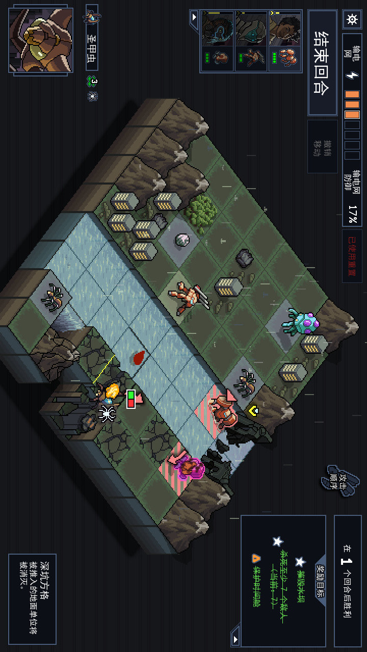 Into The Breach screenshot image 1_latestmodsapk.com