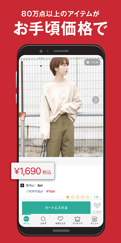 Just Turn Right screenshot image 8_latestmodsapk.com