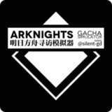 Arknights Gacha Simulator_latestmodsapk.com