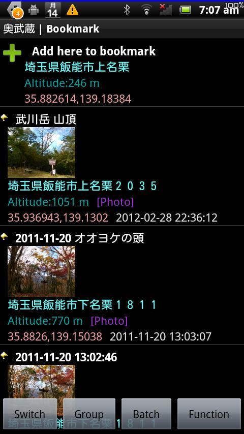 Crazy Soccer screenshot image 6_latestmodsapk.com