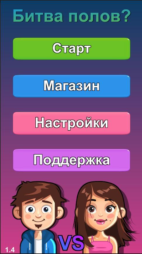 Stickman Master screenshot image 6_latestmodsapk.com