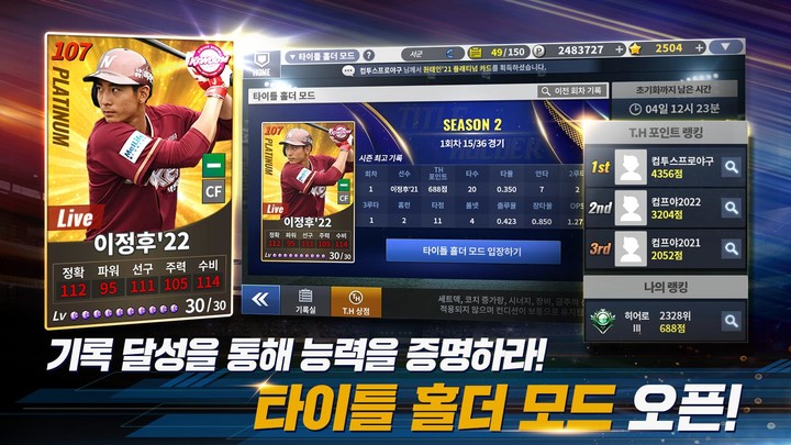 向死而生破解版（新增第五章） screenshot image 35_latestmodsapk.com