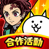 貓咪大戰爭_latestmodsapk.com