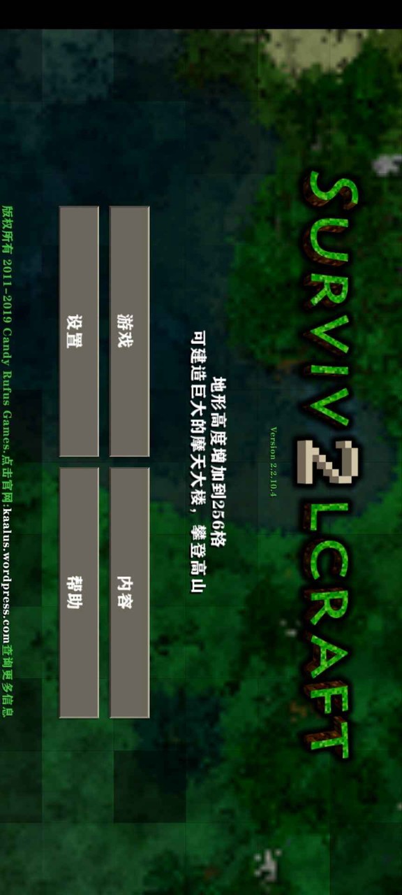 生存战争2产卵中文 screenshot image 1_latestmodsapk.com