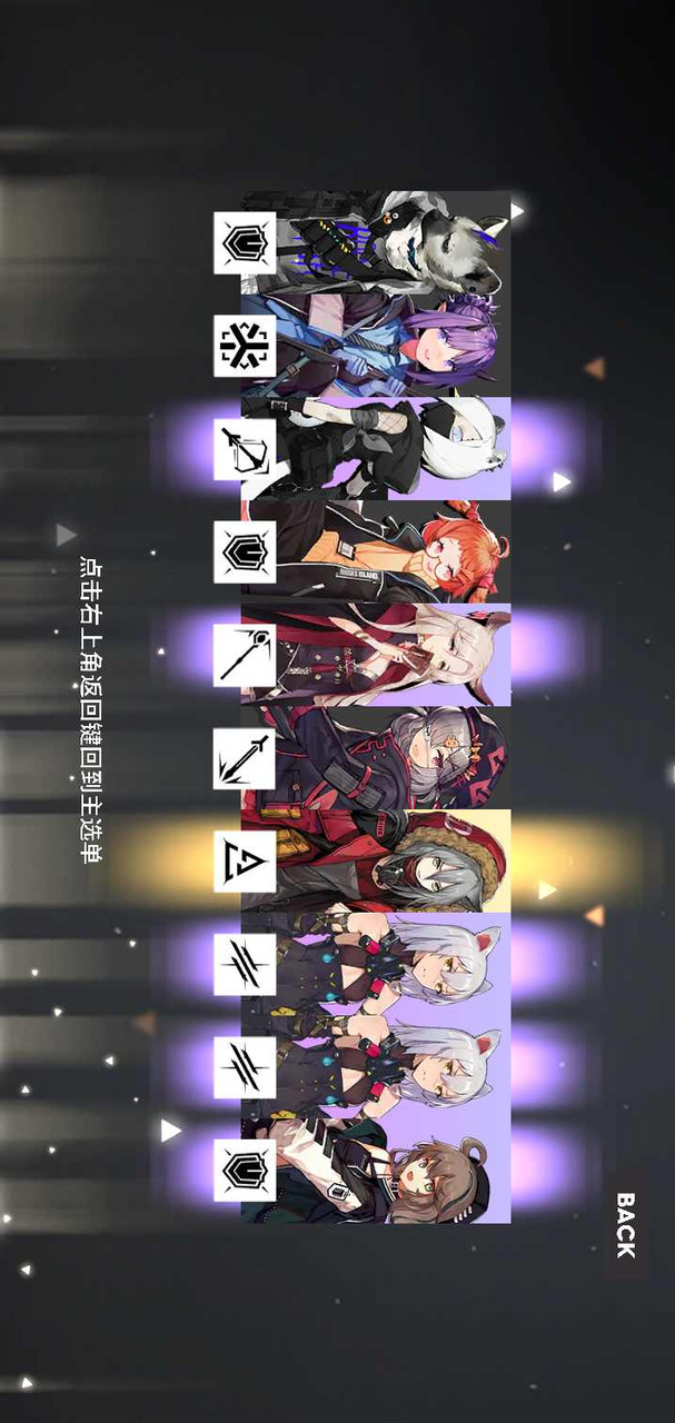 Arknights Gacha Simulator screenshot image 1_latestmodsapk.com