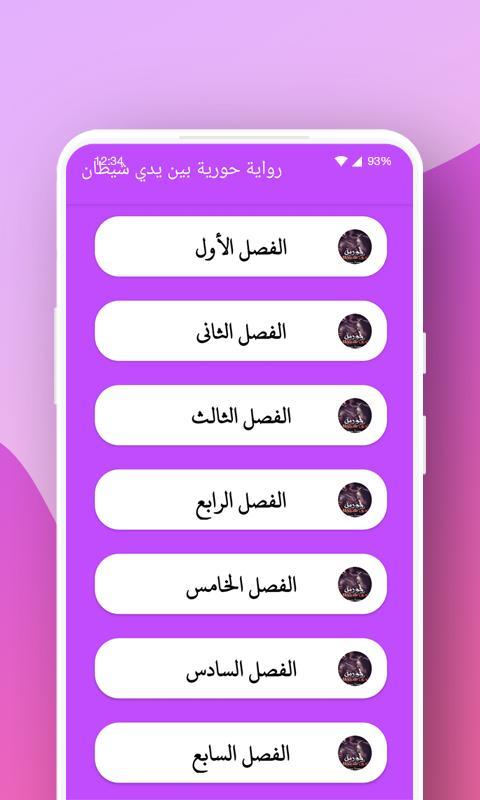 Heroes Towers screenshot image 6_latestmodsapk.com