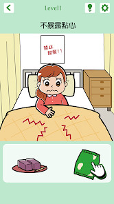 不暴露就得意洋洋！ screenshot image 7_latestmodsapk.com