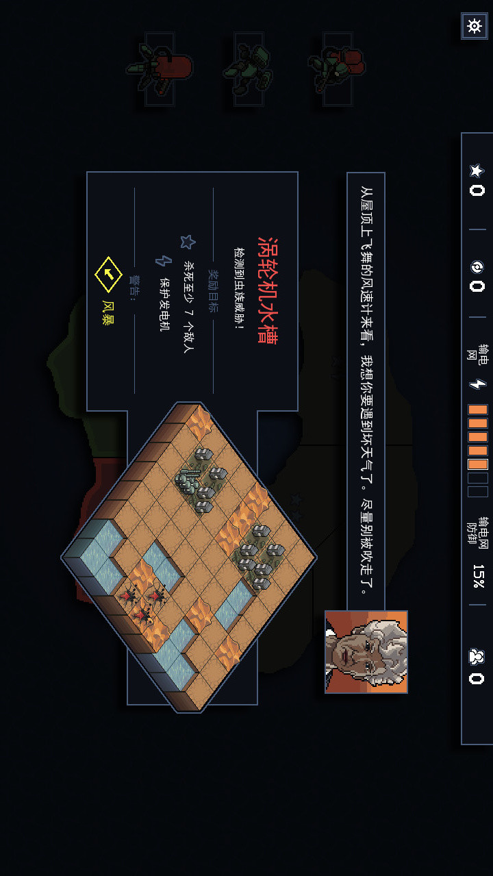 Into The Breach screenshot image 2_latestmodsapk.com