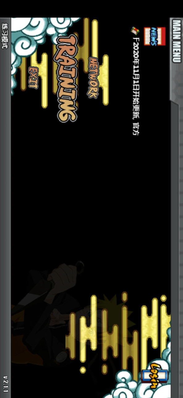 火影战记V2 screenshot image 4_latestmodsapk.com
