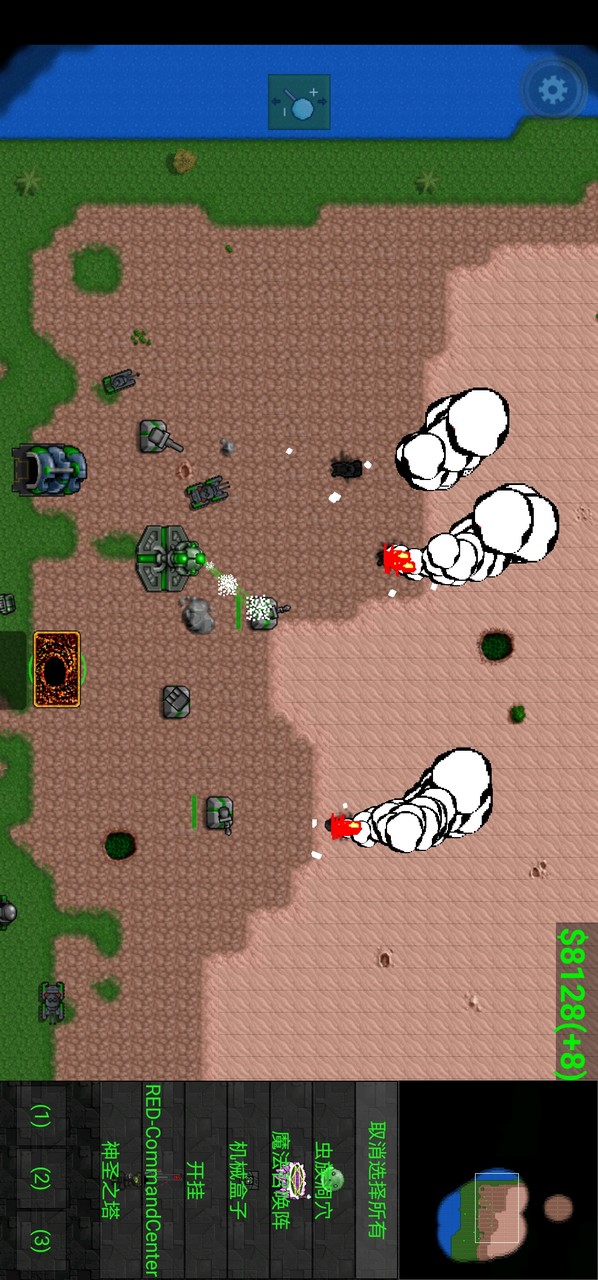 铁锈战争种族战争 screenshot image 4_latestmodsapk.com