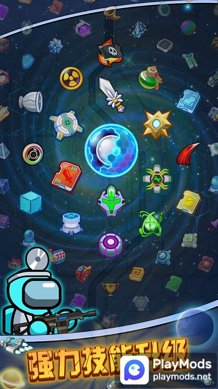 太空人生存 screenshot image 6_latestmodsapk.com