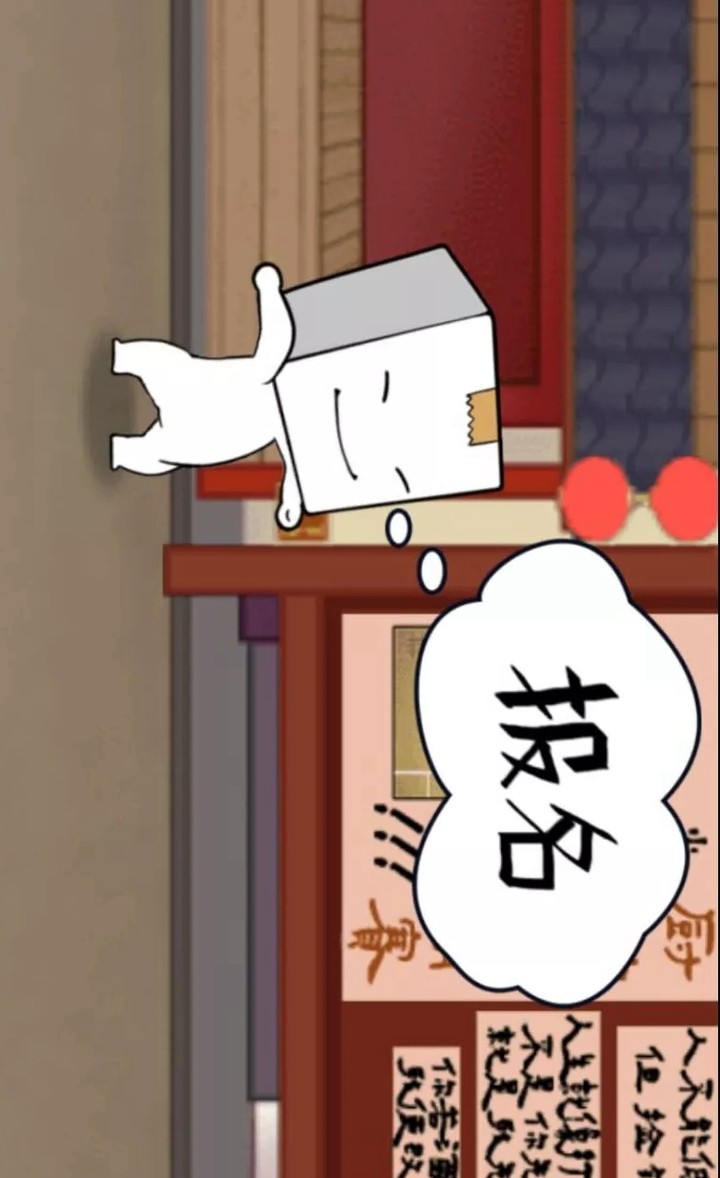 纸巾镇食神争霸 screenshot image 3_latestmodsapk.com