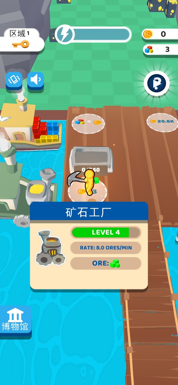 我的矿场 screenshot image 4_latestmodsapk.com