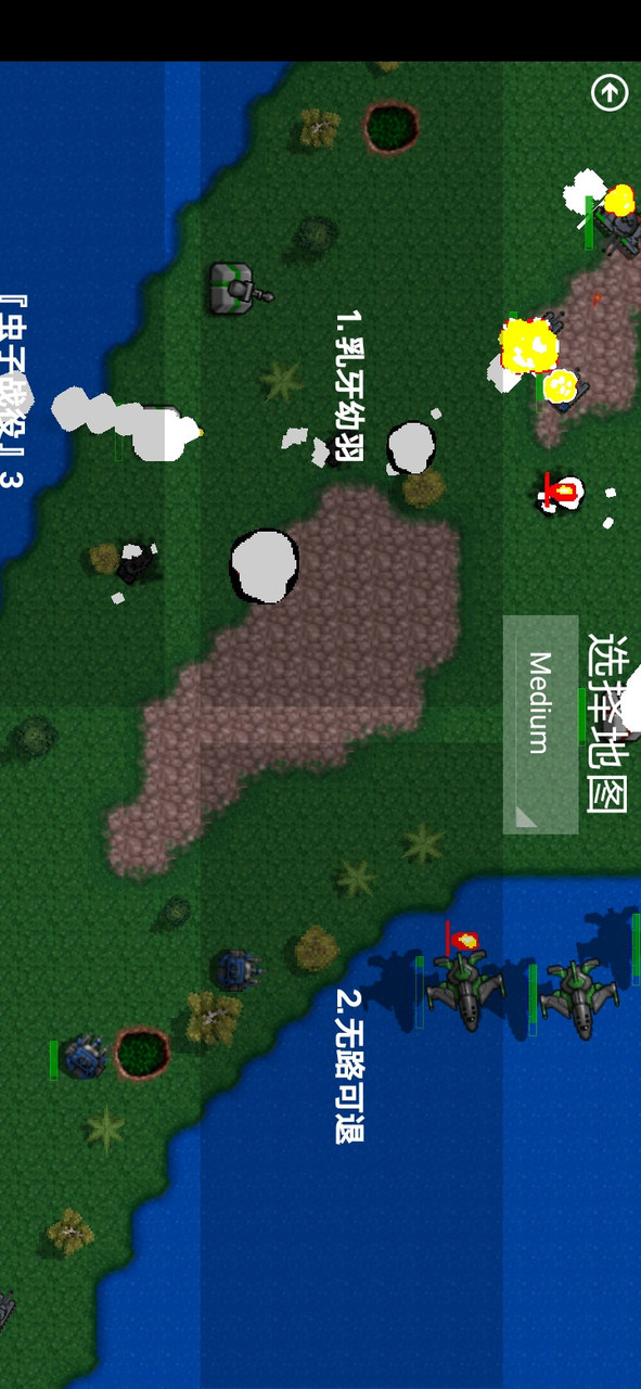 铁锈战争梦境边缘 screenshot image 3_latestmodsapk.com