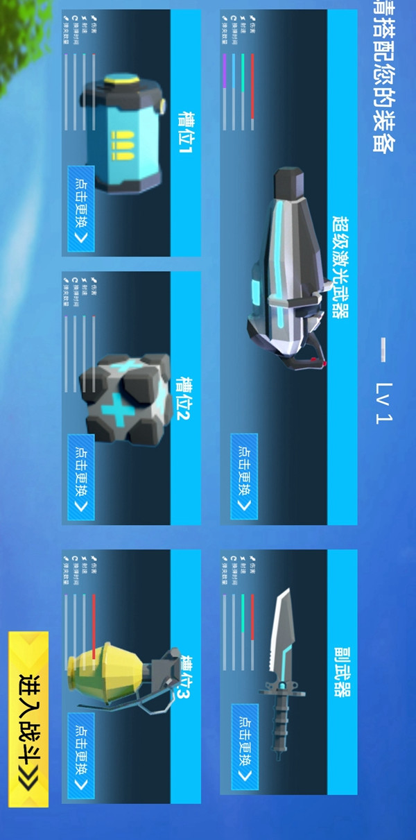 小忍枪战计划 screenshot image 3_latestmodsapk.com