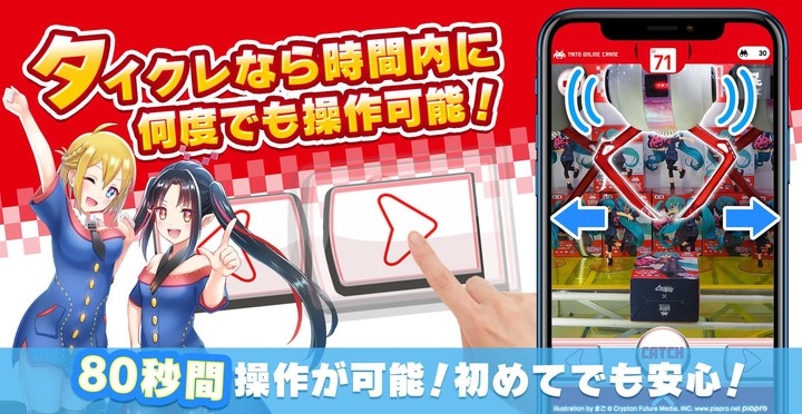 Fire Helicopter Force 2016 screenshot image 8_latestmodsapk.com