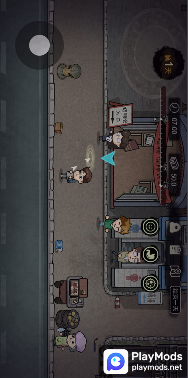 打工生活模拟器 screenshot image 2_latestmodsapk.com