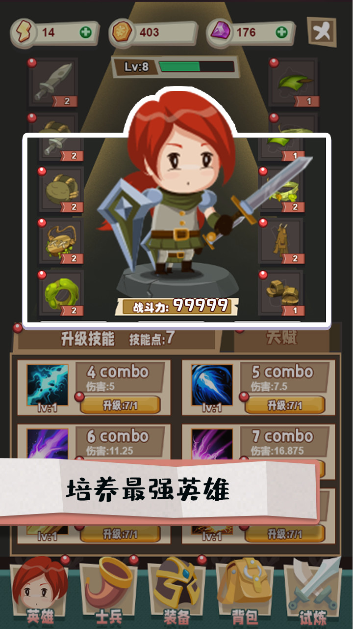 秘境远征 screenshot image 1_latestmodsapk.com