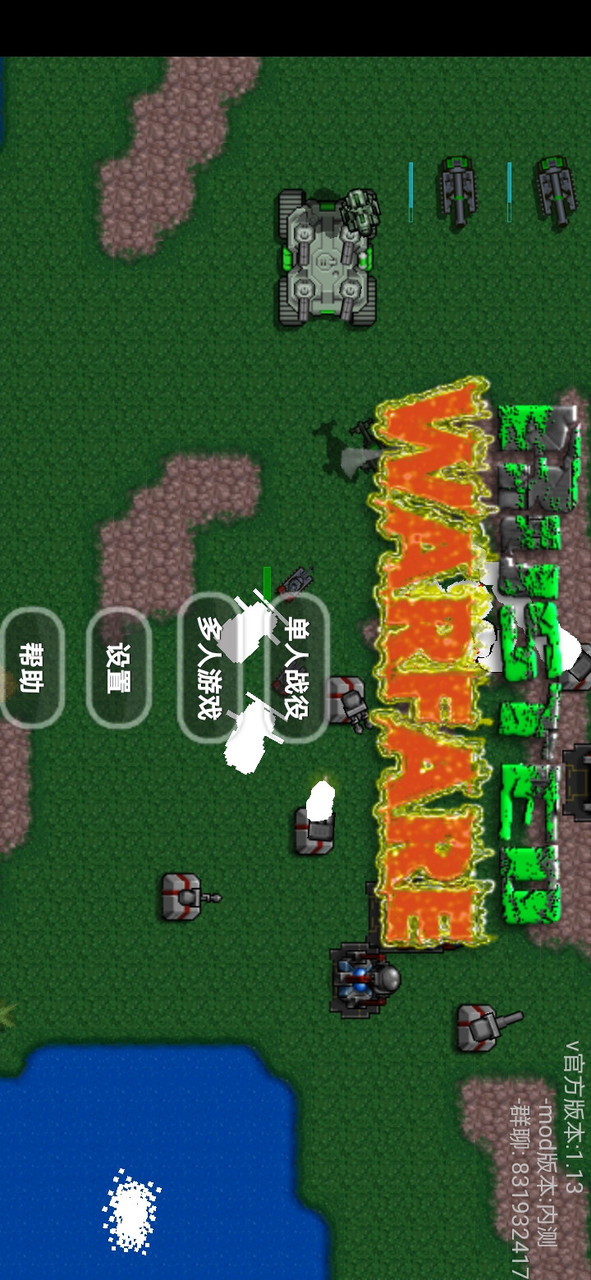 铁锈战争梦境边缘 screenshot image 1_latestmodsapk.com