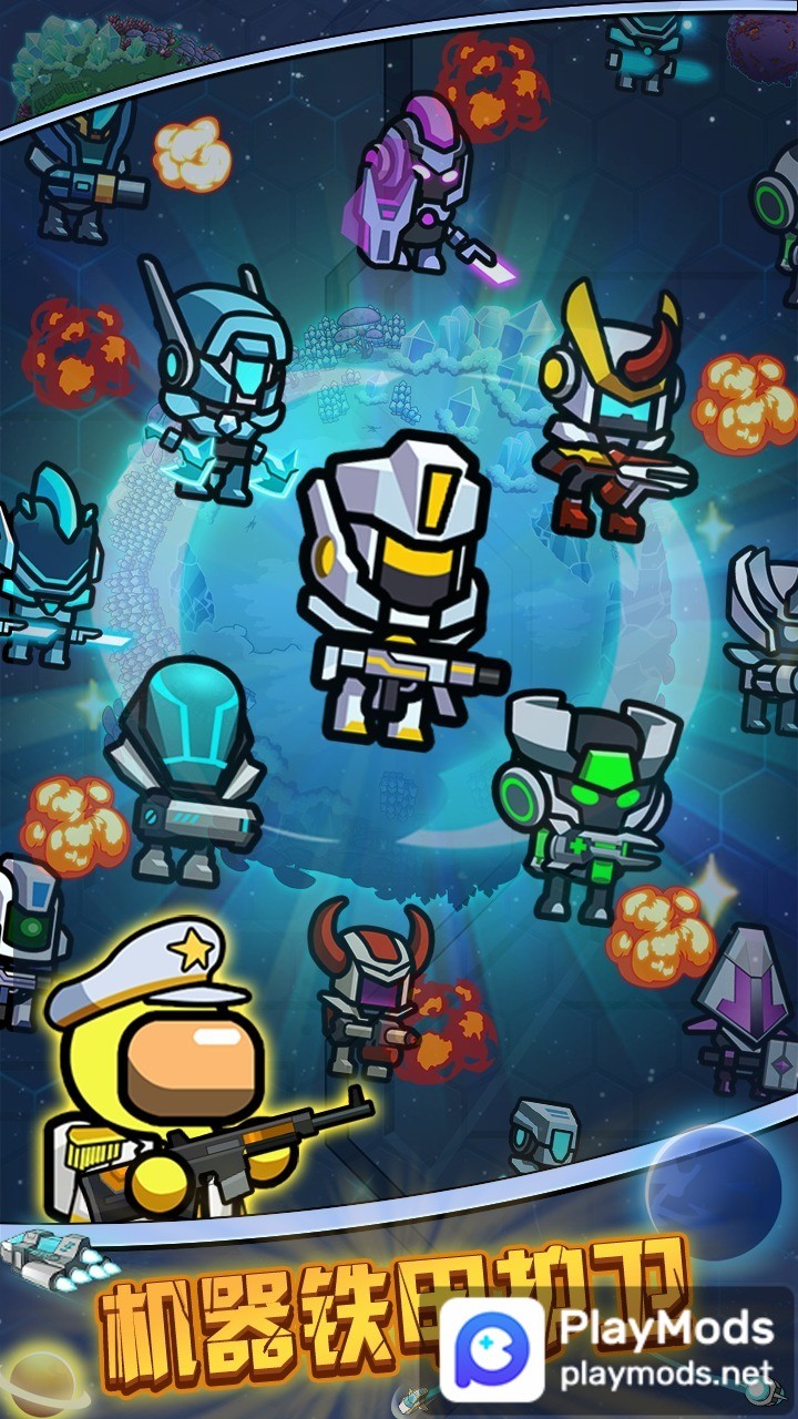 太空人生存 screenshot image 5_latestmodsapk.com