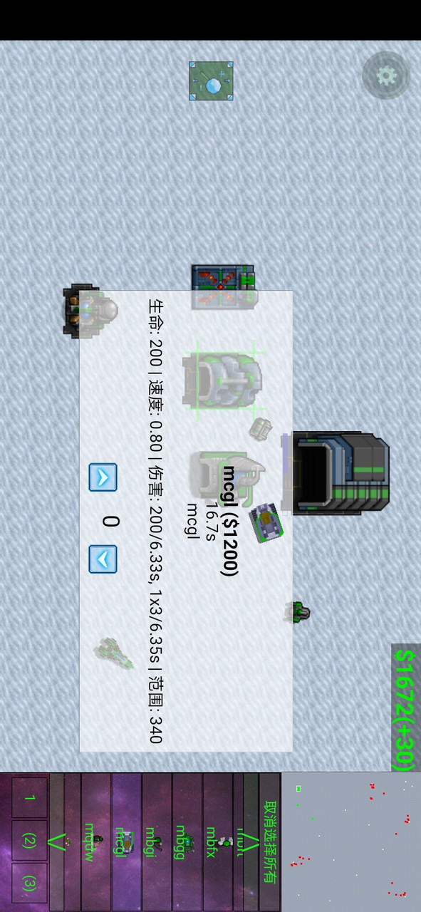 铁锈战争:四族之战 screenshot image 3_latestmodsapk.com