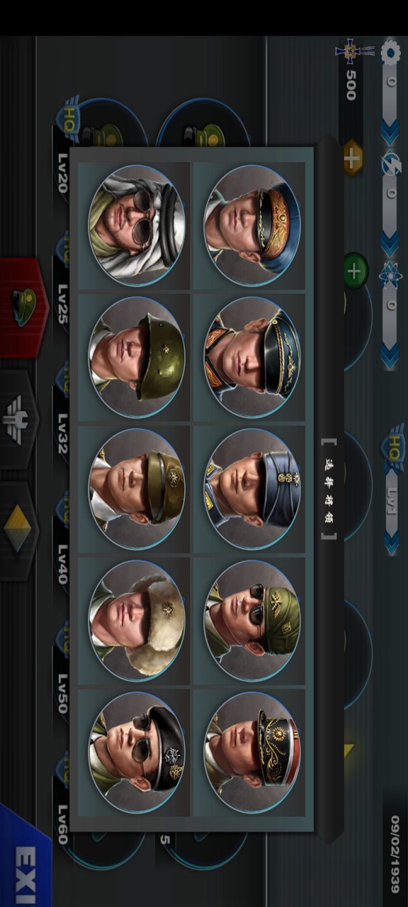 世界征服者:高堡奇人第二季 screenshot image 4_latestmodsapk.com