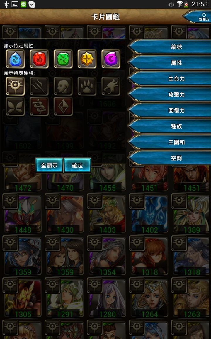 Euro Tram Subway Simulator screenshot image 19_latestmodsapk.com