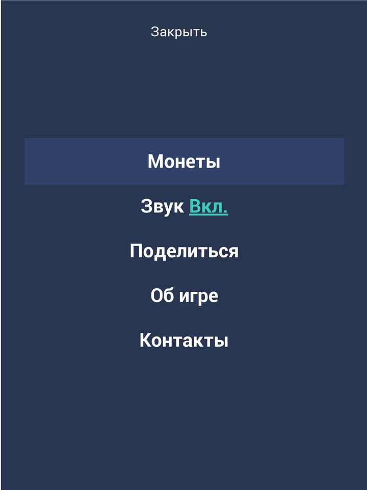 疯狂城市2破解版 screenshot image 24_latestmodsapk.com