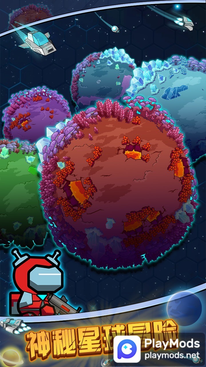 太空人生存 screenshot image 1_latestmodsapk.com