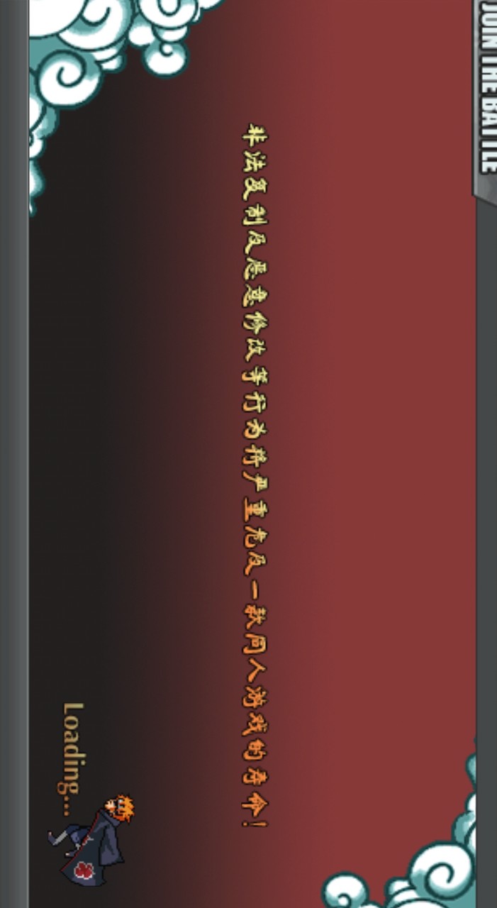 火影战记海贼 screenshot image 3_latestmodsapk.com