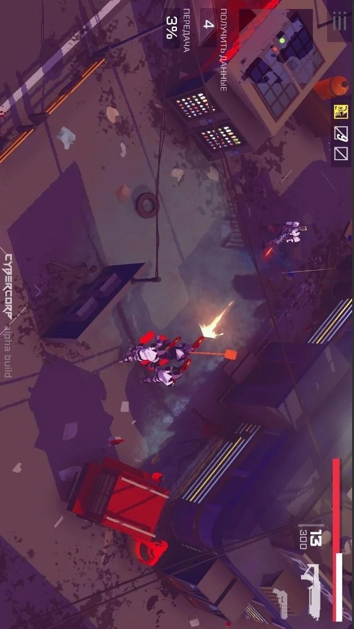 赛博人造人破解版 screenshot image 4_latestmodsapk.com