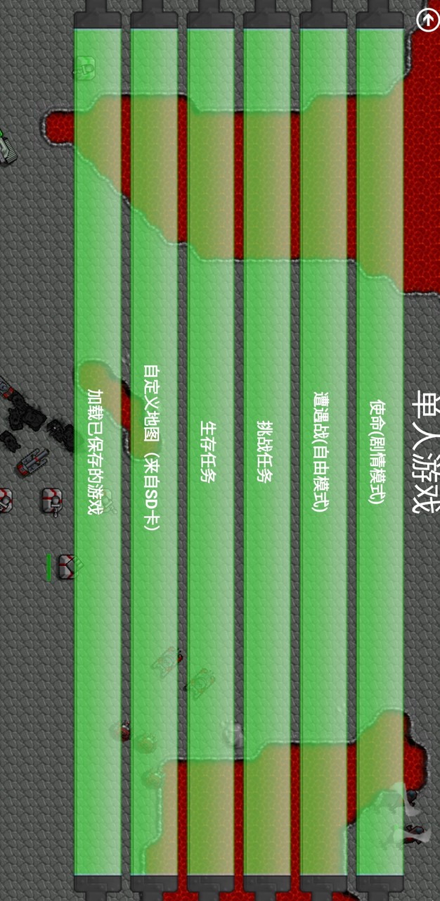 铁锈战争:战争 screenshot image 1_latestmodsapk.com