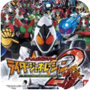 完全假面骑士:骑士世代2_latestmodsapk.com