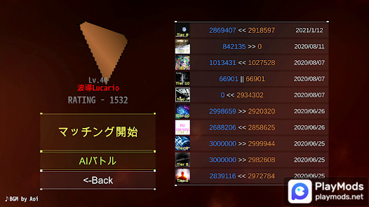 DanceRail3 screenshot image 5_latestmodsapk.com