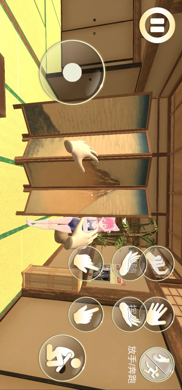 女友模拟器 screenshot image 2_latestmodsapk.com