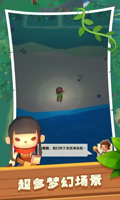 海岛原始人 screenshot image 3_latestmodsapk.com